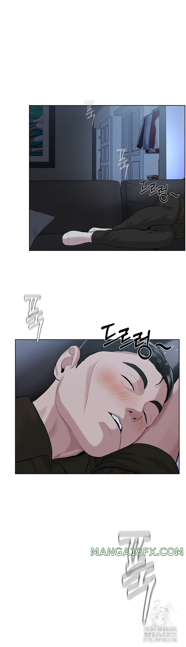 I’m The Leader Of A Cult Raw Chapter 27 - Page 7