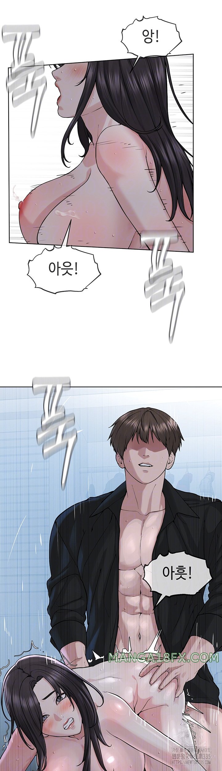 I’m The Leader Of A Cult Raw Chapter 27 - Page 8