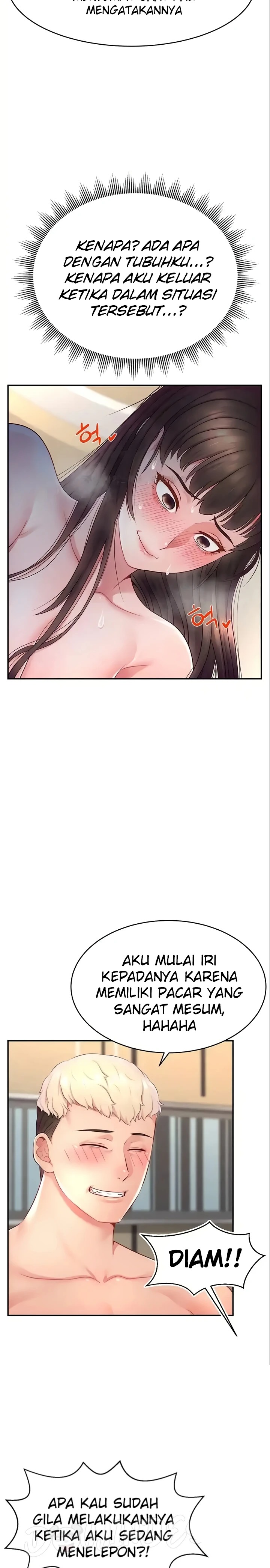 Making Friends With Streamers by Hacking! Raw Chapter 12 - Page 10