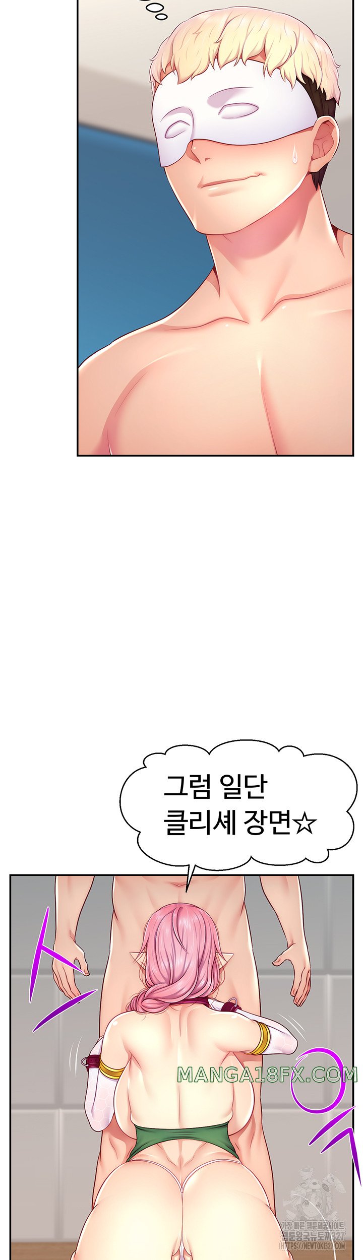 Making Friends With Streamers by Hacking! Raw Chapter 14 - Page 38