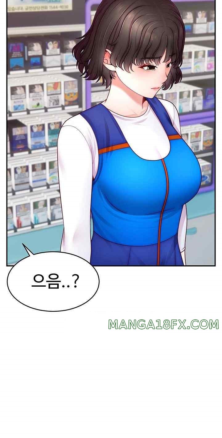 Making Friends With Streamers by Hacking! Raw Chapter 31 - Page 43