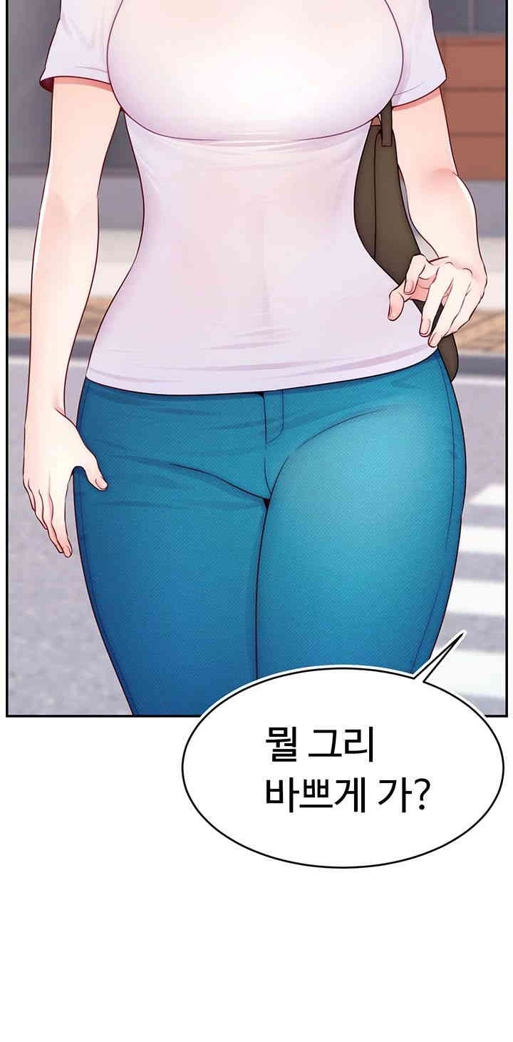 Making Friends With Streamers by Hacking! Raw Chapter 35 - Page 40