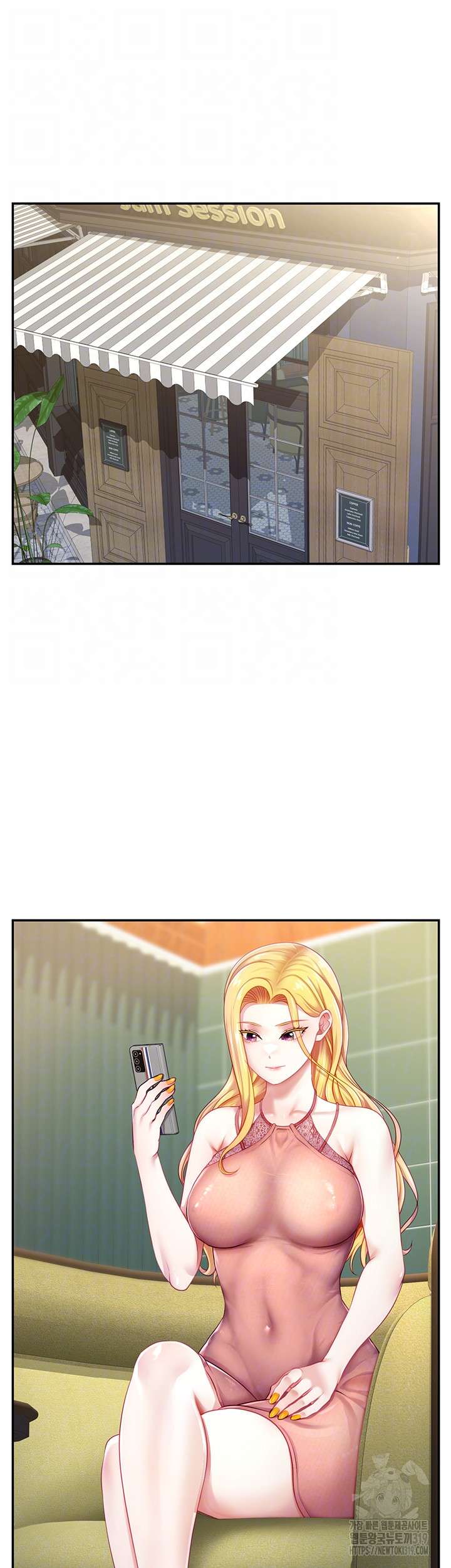 Making Friends With Streamers by Hacking! Raw Chapter 4 - Page 6