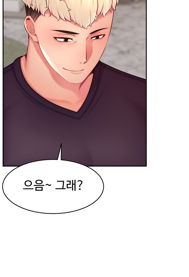 Making Friends With Streamers by Hacking! Raw Chapter 51 - Page 42