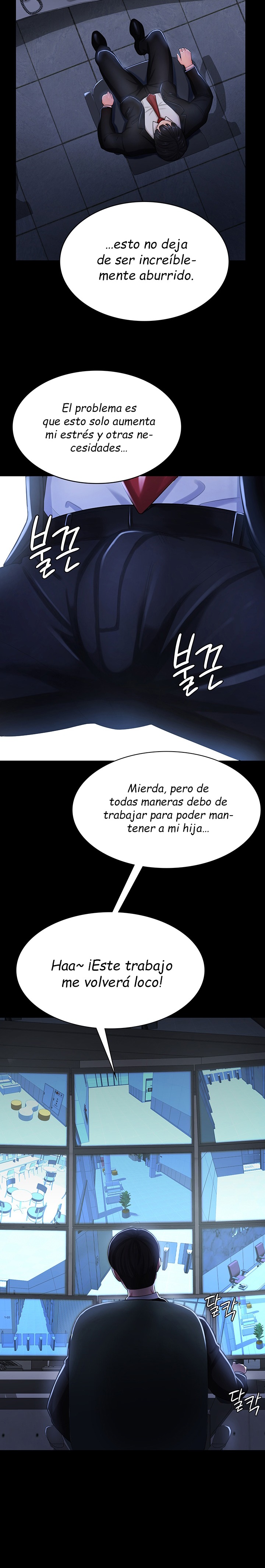 Your Wife was Delicious Raw Chapter 1 - Page 21