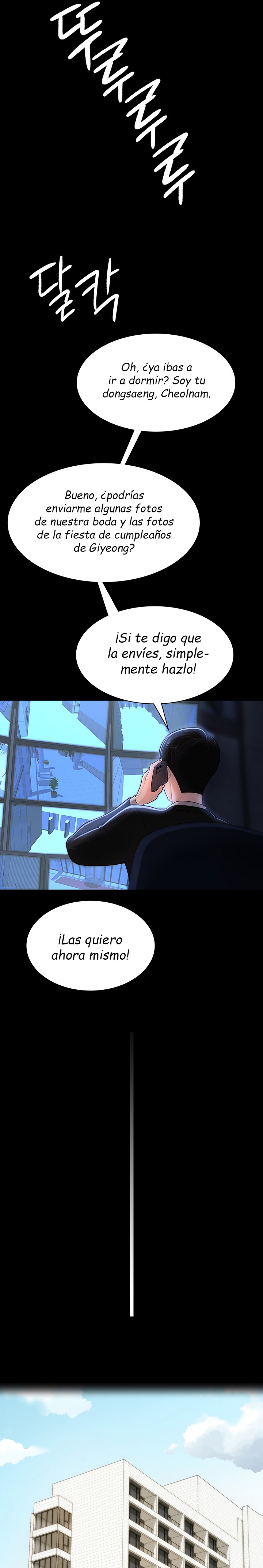 Your Wife was Delicious Raw Chapter 1 - Page 31