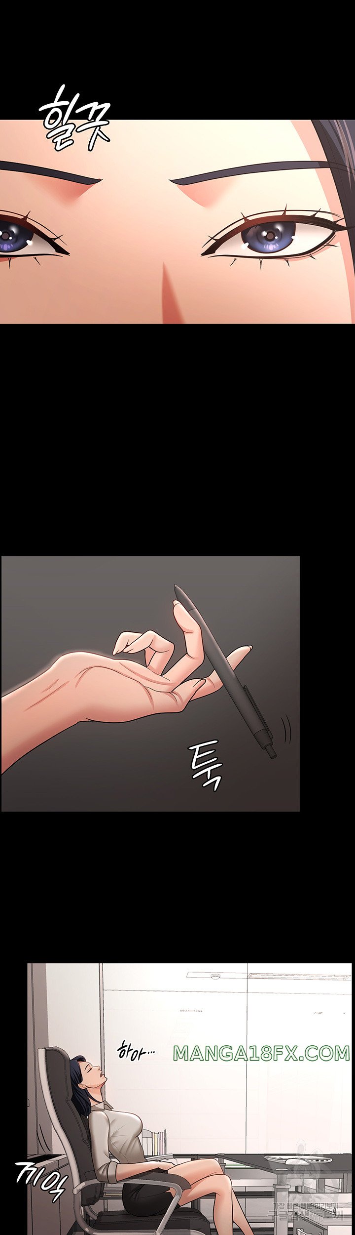 Your Wife was Delicious Raw Chapter 11 - Page 23
