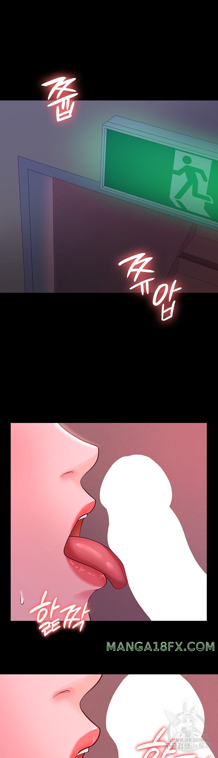 Your Wife was Delicious Raw Chapter 11 - Page 29