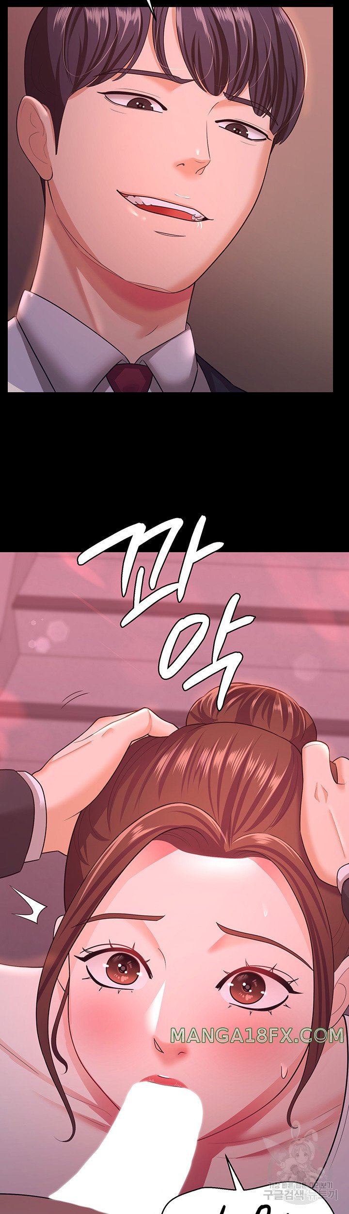 Your Wife was Delicious Raw Chapter 11 - Page 35