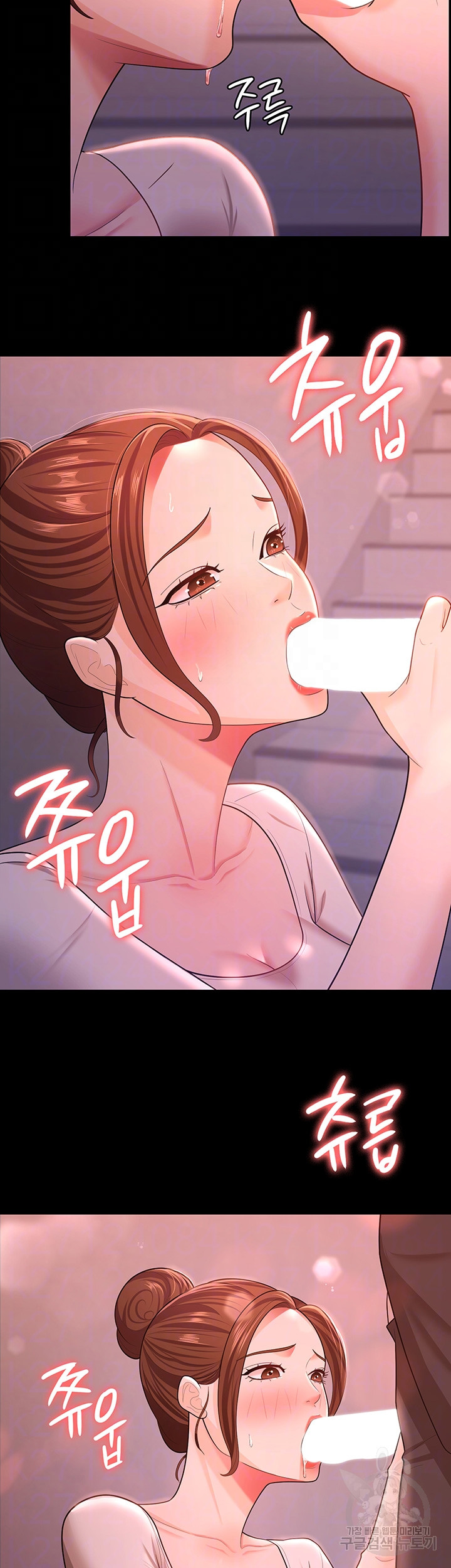Your Wife was Delicious Raw Chapter 11 - Page 6