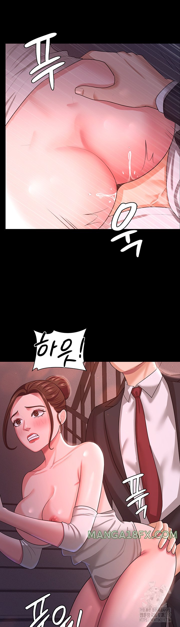 Your Wife was Delicious Raw Chapter 12 - Page 17