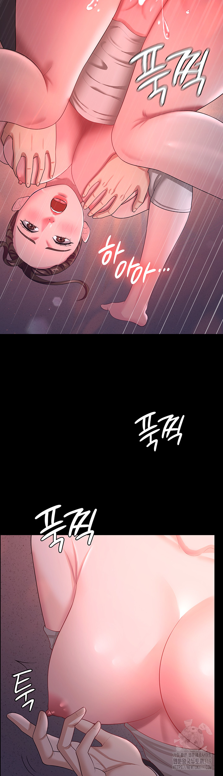 Your Wife was Delicious Raw Chapter 12 - Page 19