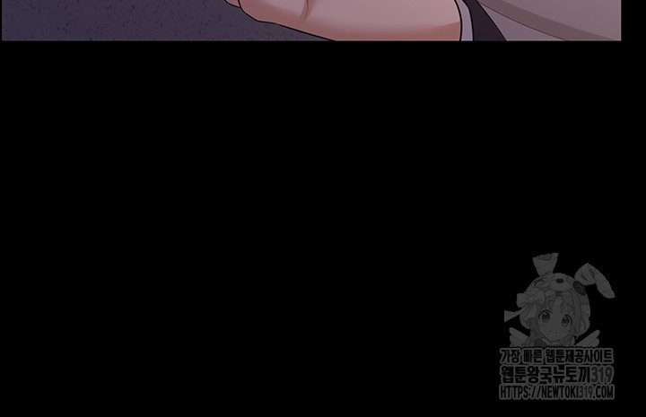 Your Wife was Delicious Raw Chapter 12 - Page 20