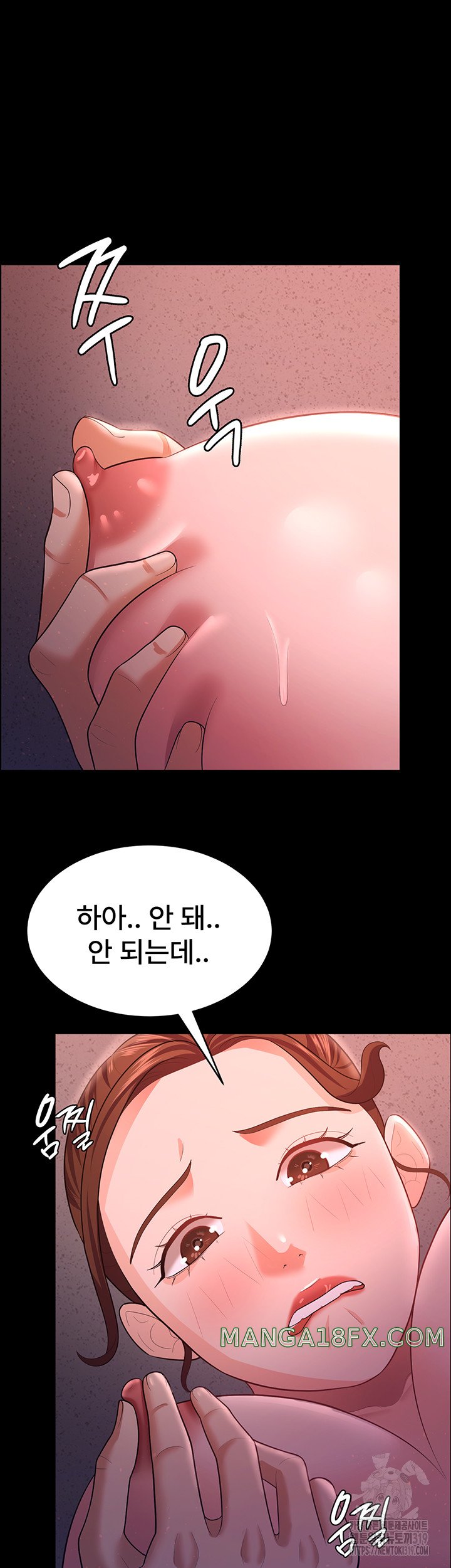 Your Wife was Delicious Raw Chapter 12 - Page 21