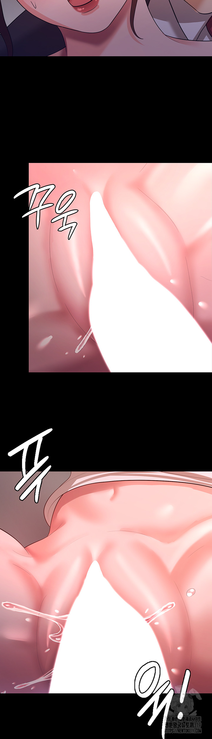 Your Wife was Delicious Raw Chapter 12 - Page 25