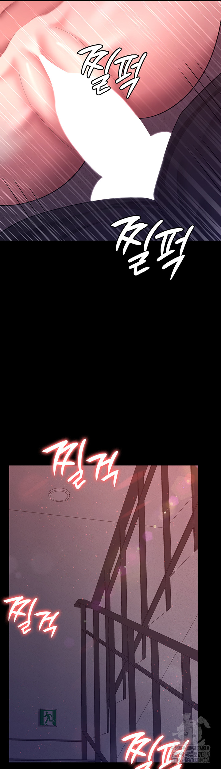 Your Wife was Delicious Raw Chapter 12 - Page 30