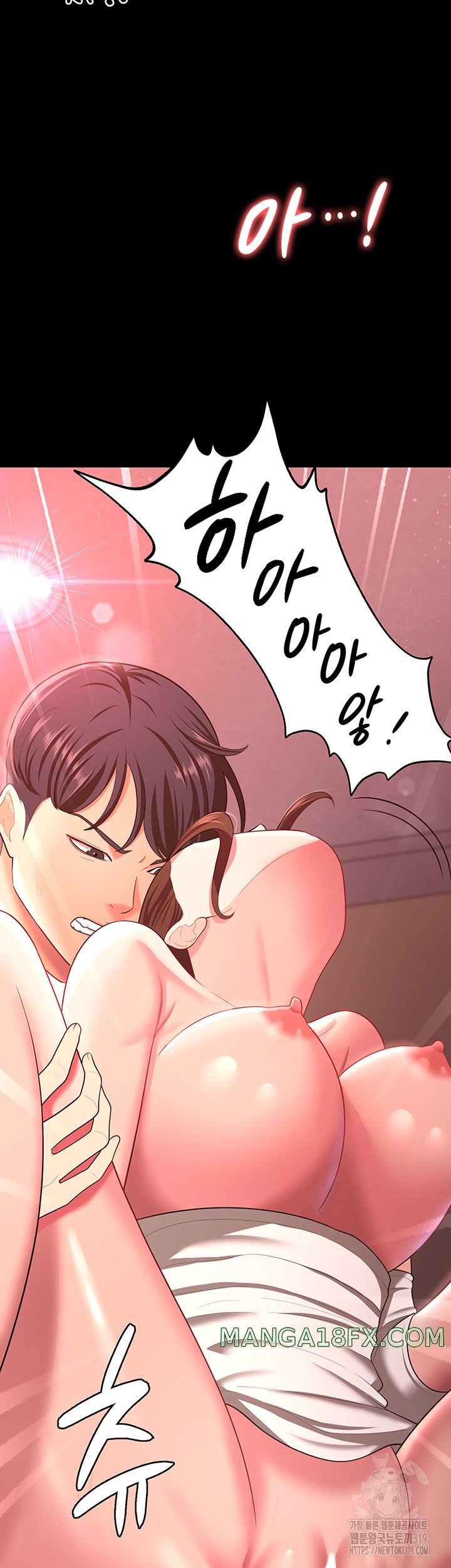 Your Wife was Delicious Raw Chapter 12 - Page 33
