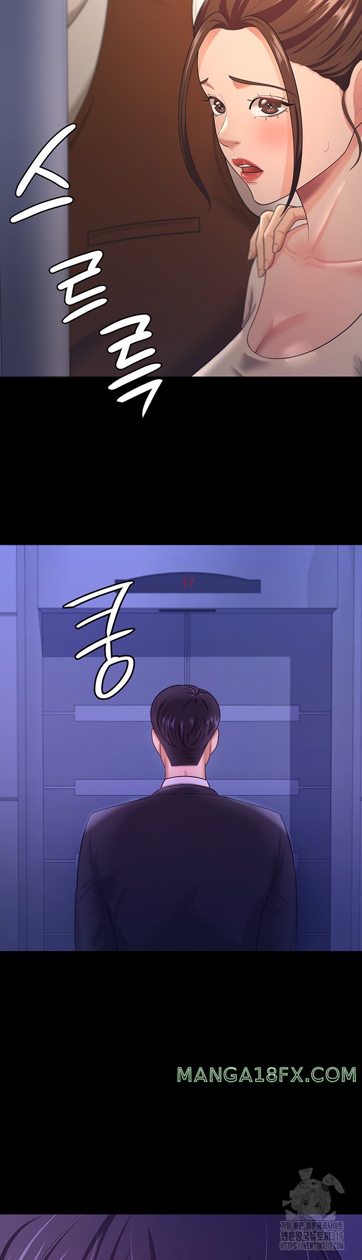 Your Wife was Delicious Raw Chapter 13 - Page 13