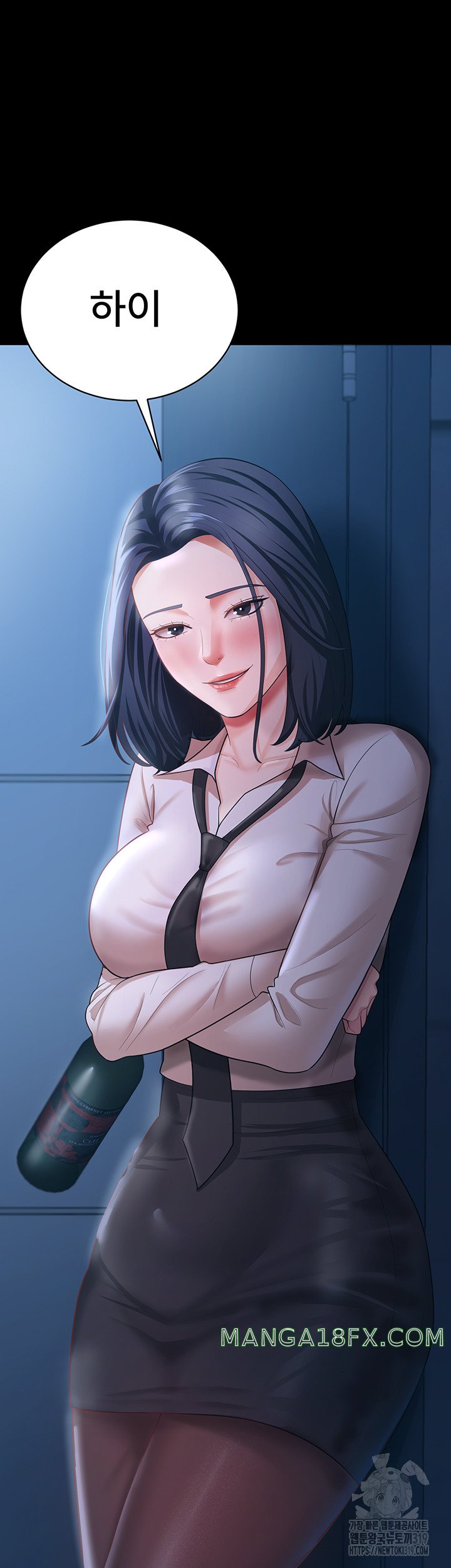 Your Wife was Delicious Raw Chapter 13 - Page 26