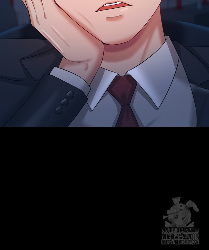 Your Wife was Delicious Raw Chapter 14 - Page 13