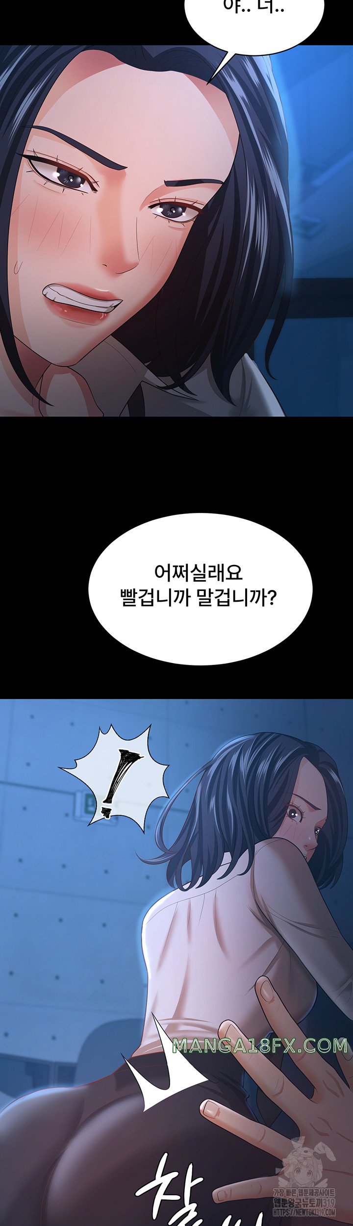 Your Wife was Delicious Raw Chapter 14 - Page 22