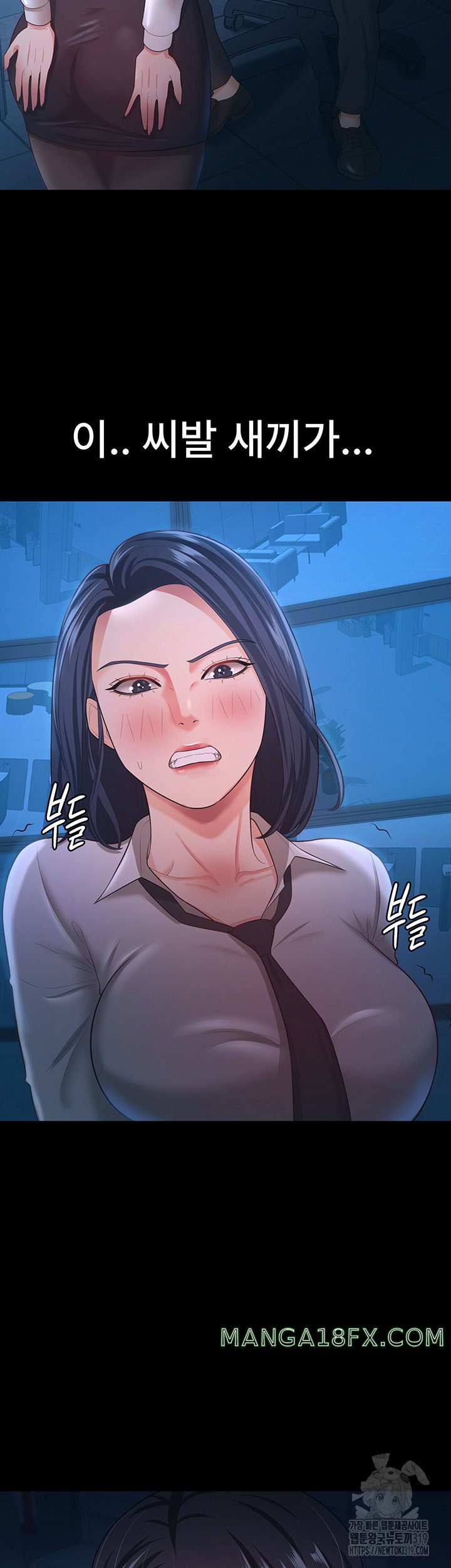 Your Wife was Delicious Raw Chapter 14 - Page 26