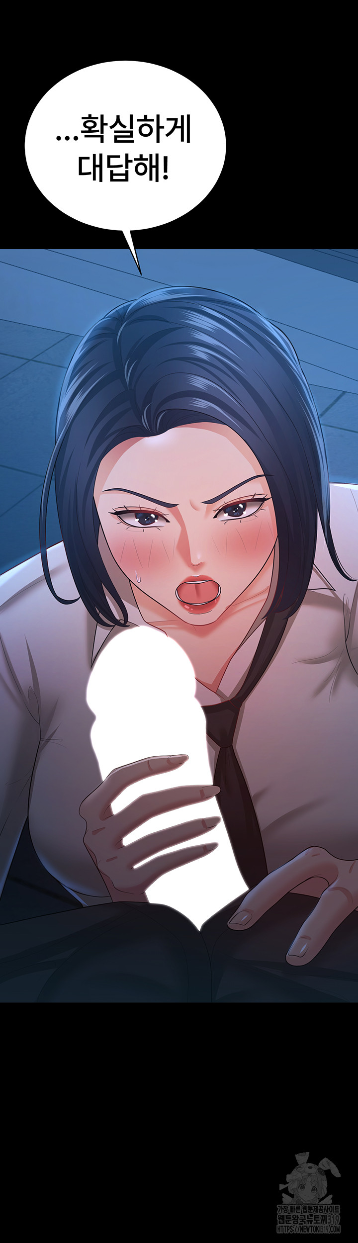 Your Wife was Delicious Raw Chapter 14 - Page 29