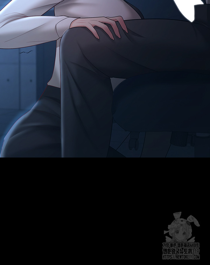 Your Wife was Delicious Raw Chapter 14 - Page 35