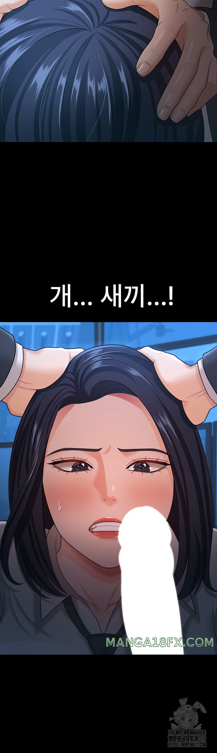 Your Wife was Delicious Raw Chapter 14 - Page 37