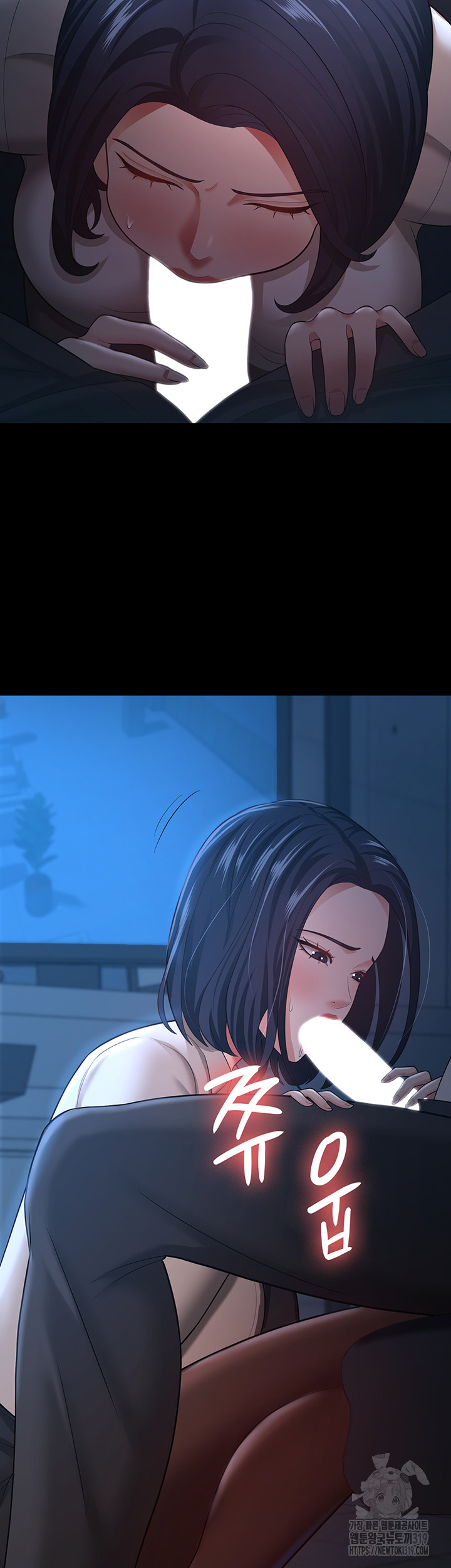 Your Wife was Delicious Raw Chapter 14 - Page 39