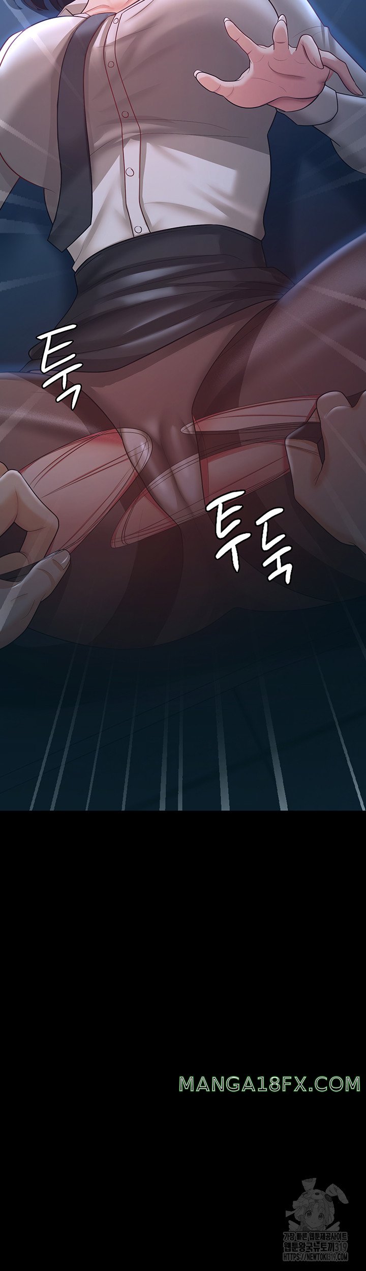 Your Wife was Delicious Raw Chapter 14 - Page 48