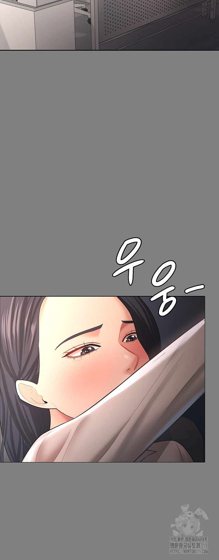 Your Wife was Delicious Raw Chapter 14 - Page 7