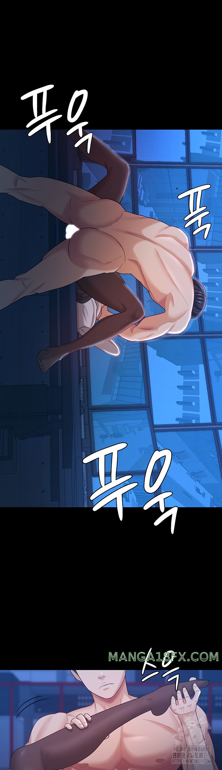 Your Wife was Delicious Raw Chapter 15 - Page 23