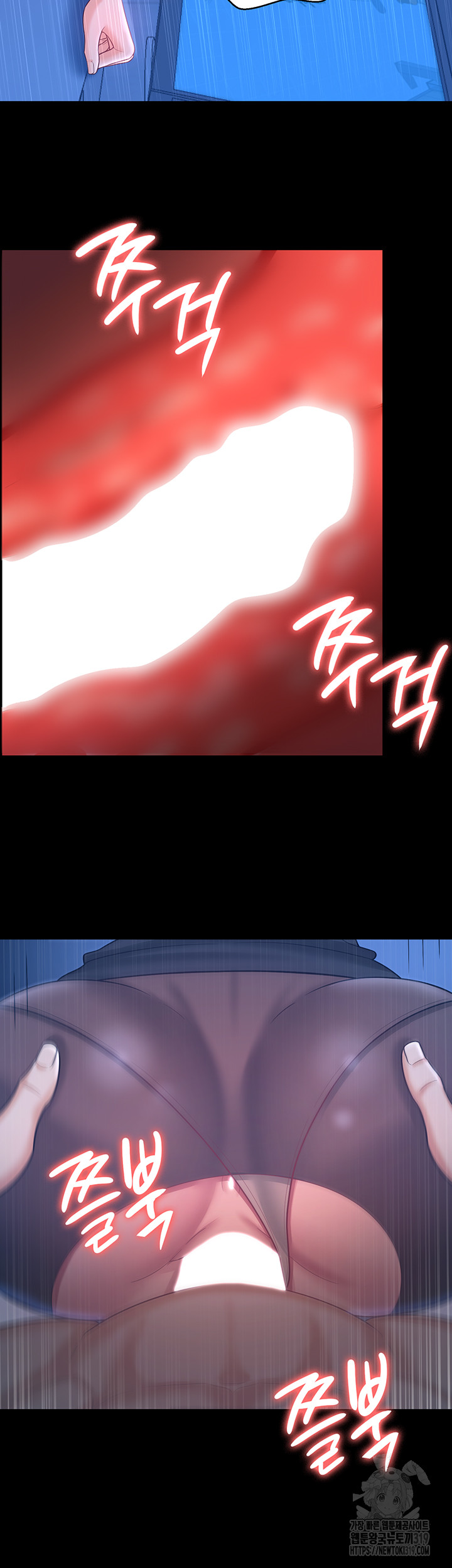 Your Wife was Delicious Raw Chapter 15 - Page 27