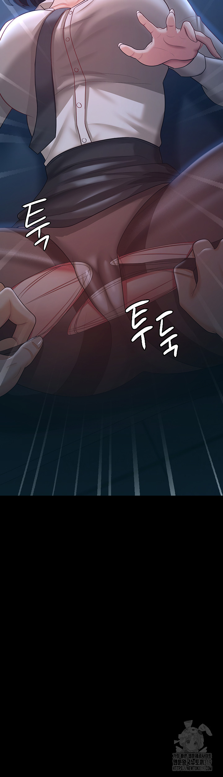 Your Wife was Delicious Raw Chapter 15 - Page 3