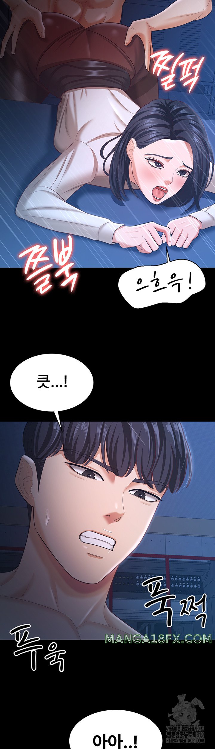 Your Wife was Delicious Raw Chapter 15 - Page 30