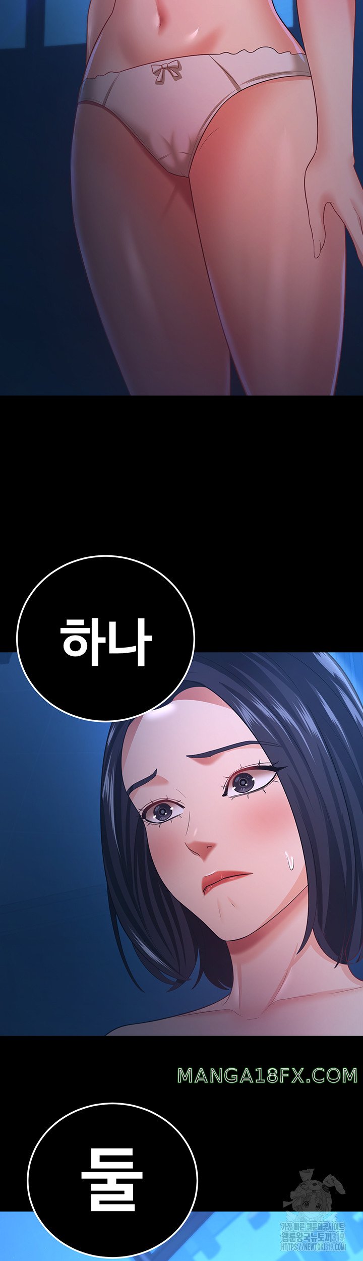 Your Wife was Delicious Raw Chapter 15 - Page 41