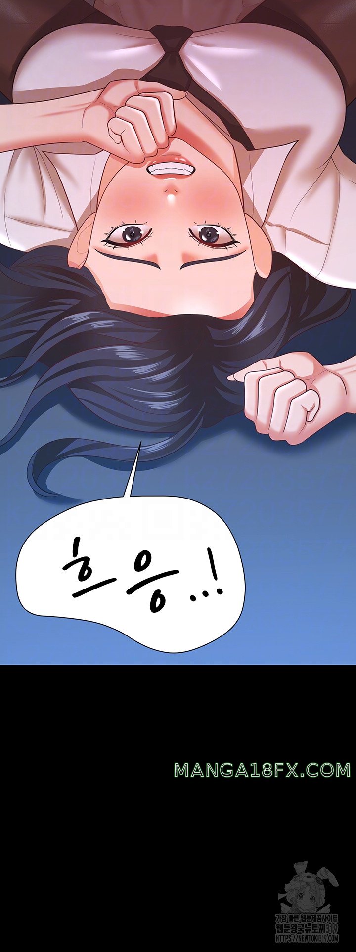 Your Wife was Delicious Raw Chapter 15 - Page 8