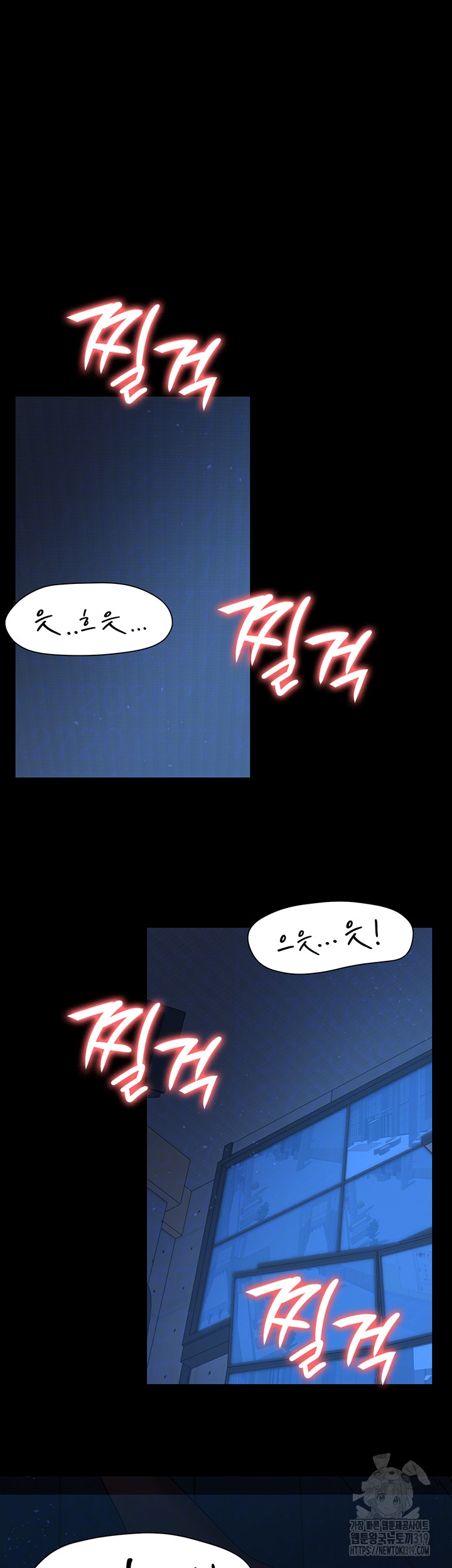 Your Wife was Delicious Raw Chapter 15 - Page 9