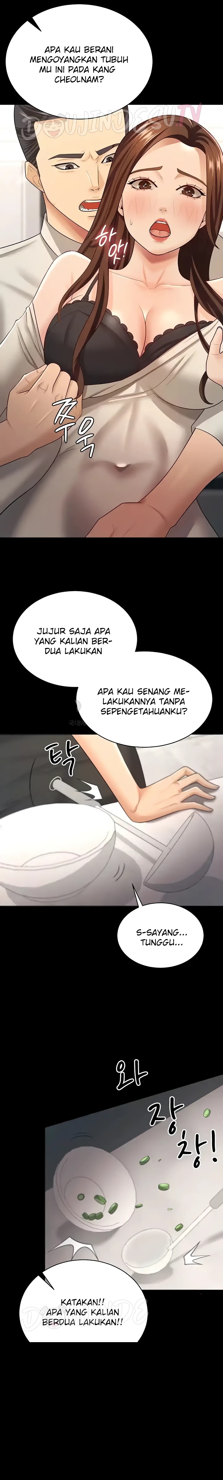 Your Wife was Delicious Raw Chapter 17 - Page 15