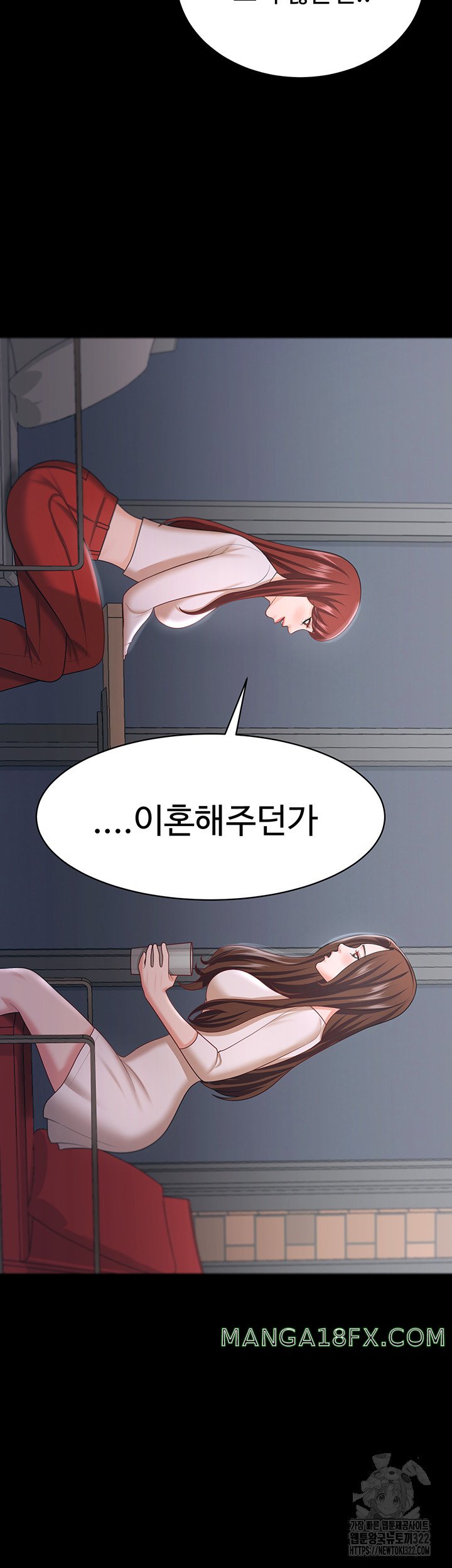 Your Wife was Delicious Raw Chapter 18 - Page 11