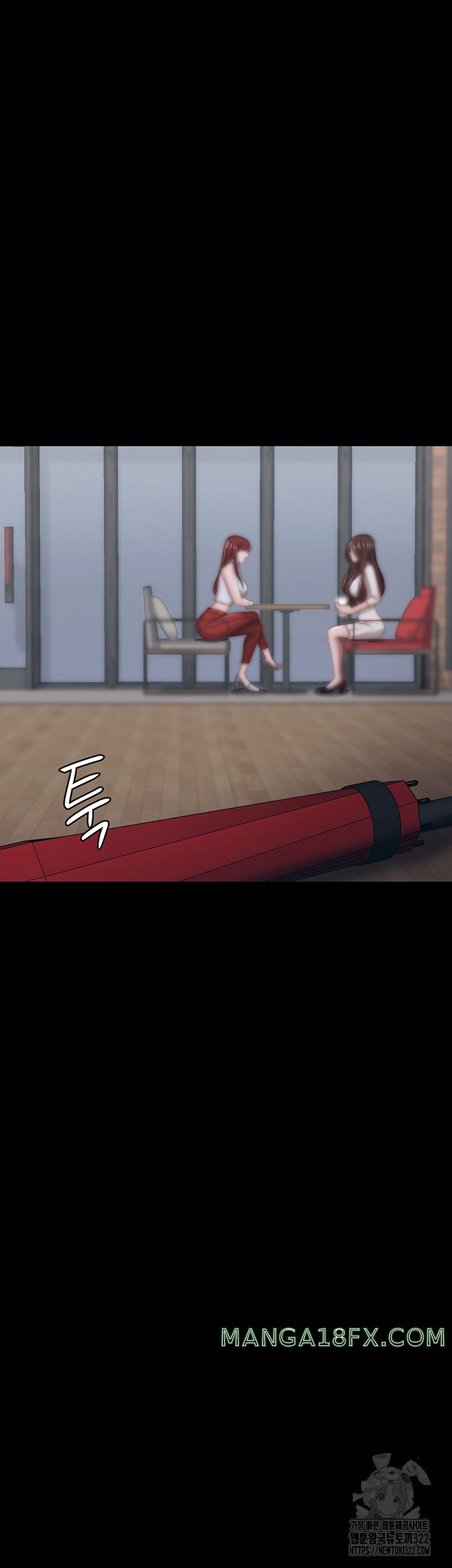 Your Wife was Delicious Raw Chapter 18 - Page 13