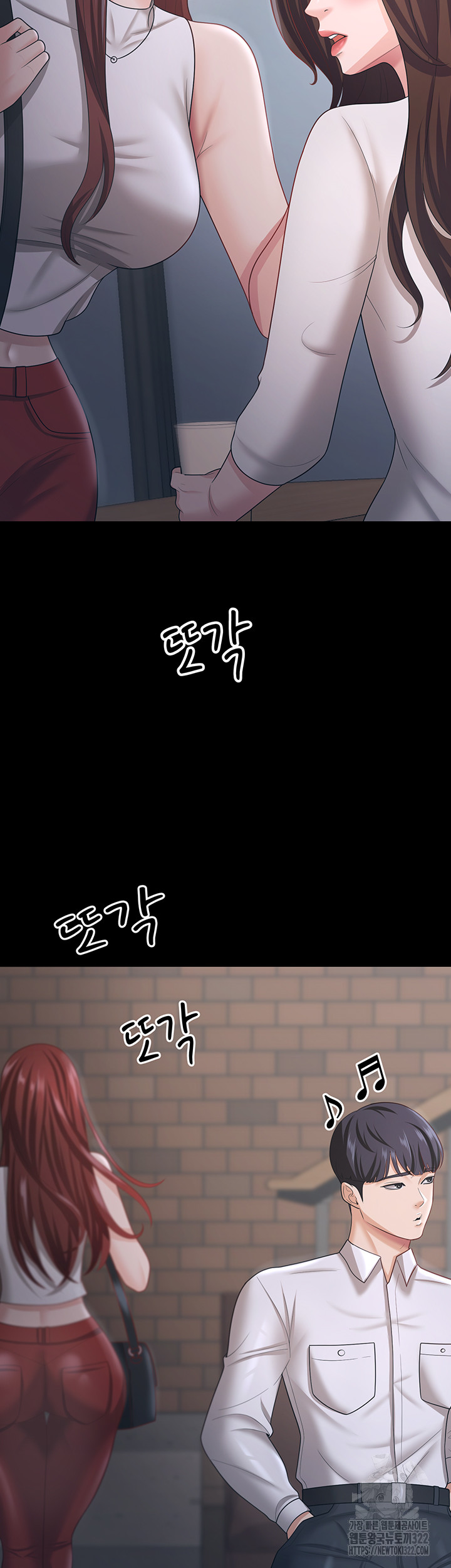 Your Wife was Delicious Raw Chapter 18 - Page 16