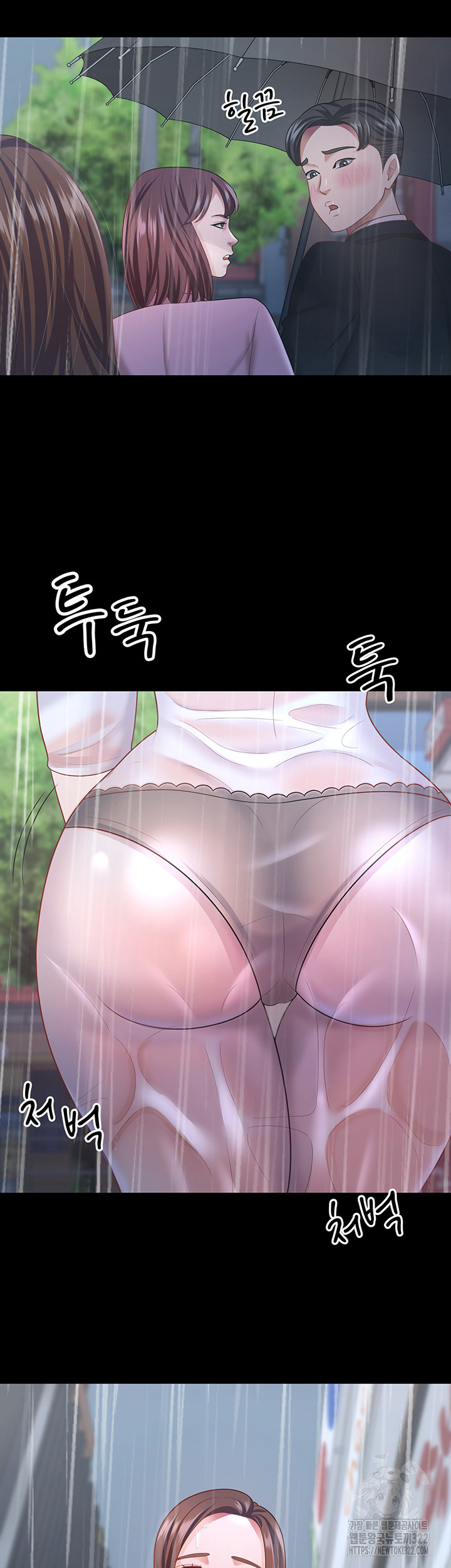 Your Wife was Delicious Raw Chapter 18 - Page 20