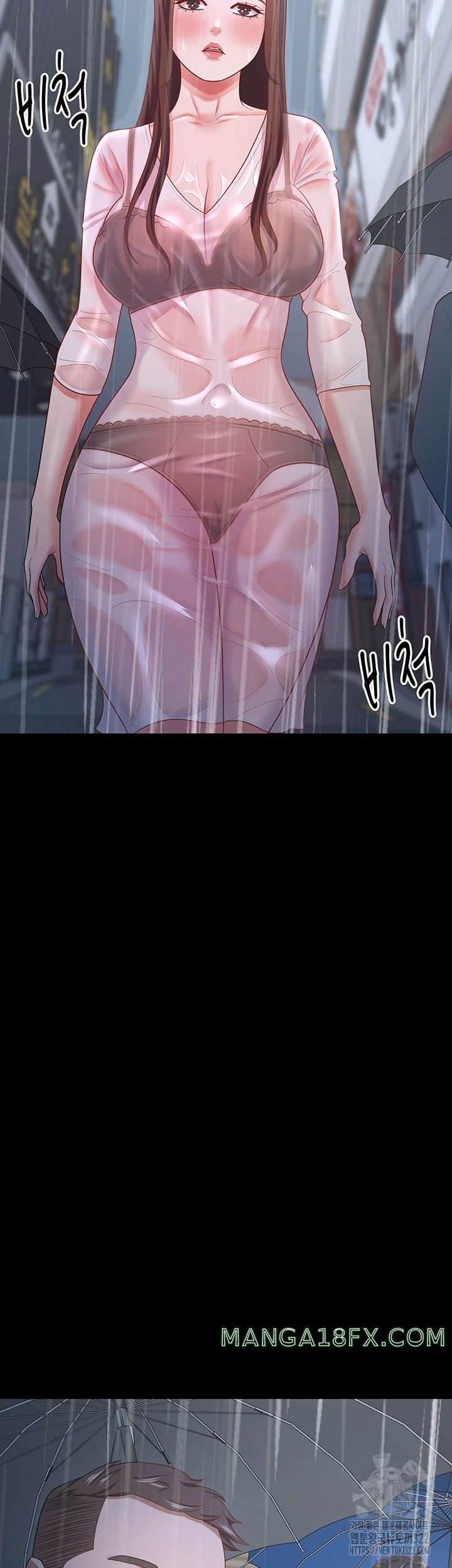 Your Wife was Delicious Raw Chapter 18 - Page 21