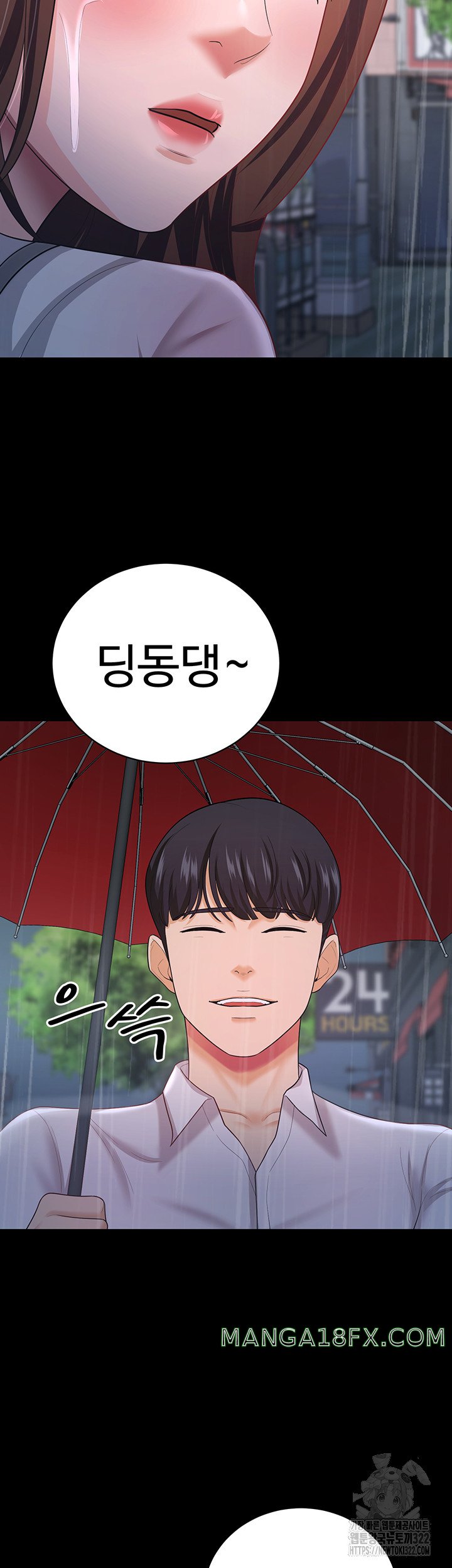 Your Wife was Delicious Raw Chapter 18 - Page 30