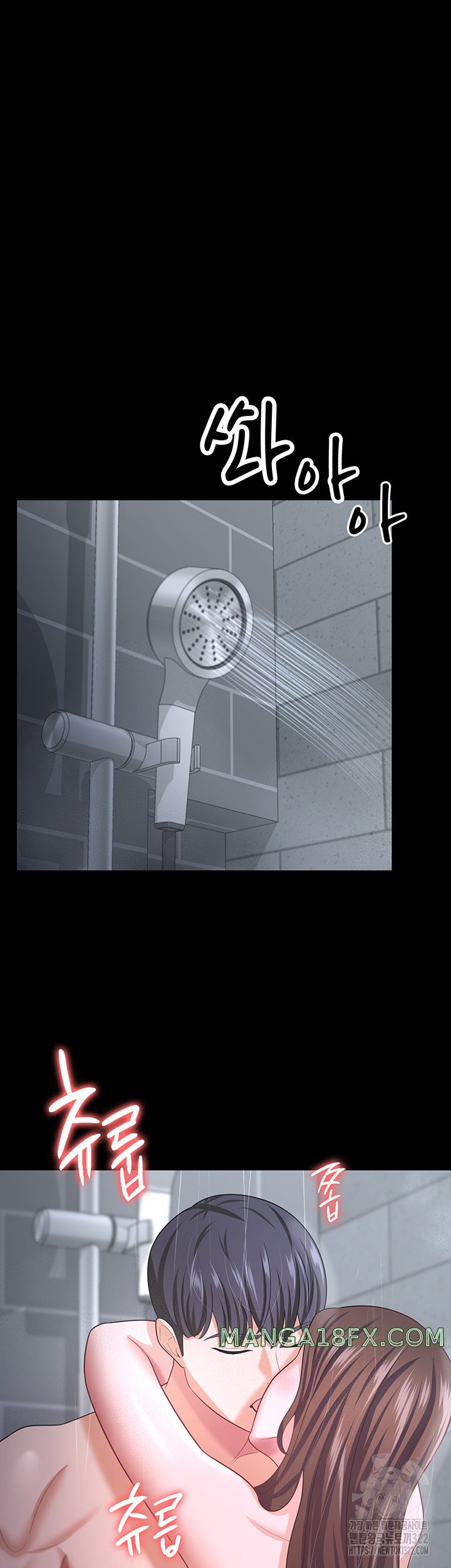 Your Wife was Delicious Raw Chapter 18 - Page 40