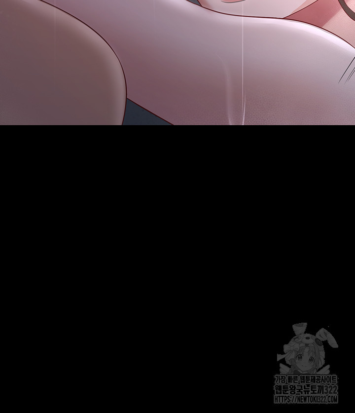 Your Wife was Delicious Raw Chapter 18 - Page 43