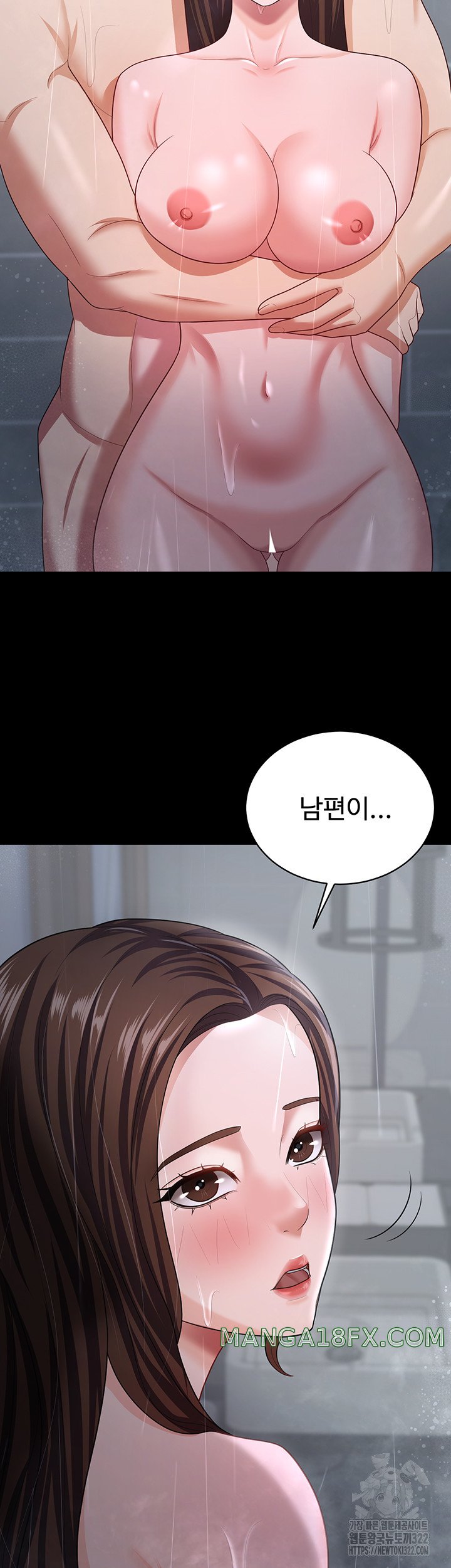 Your Wife was Delicious Raw Chapter 18 - Page 45
