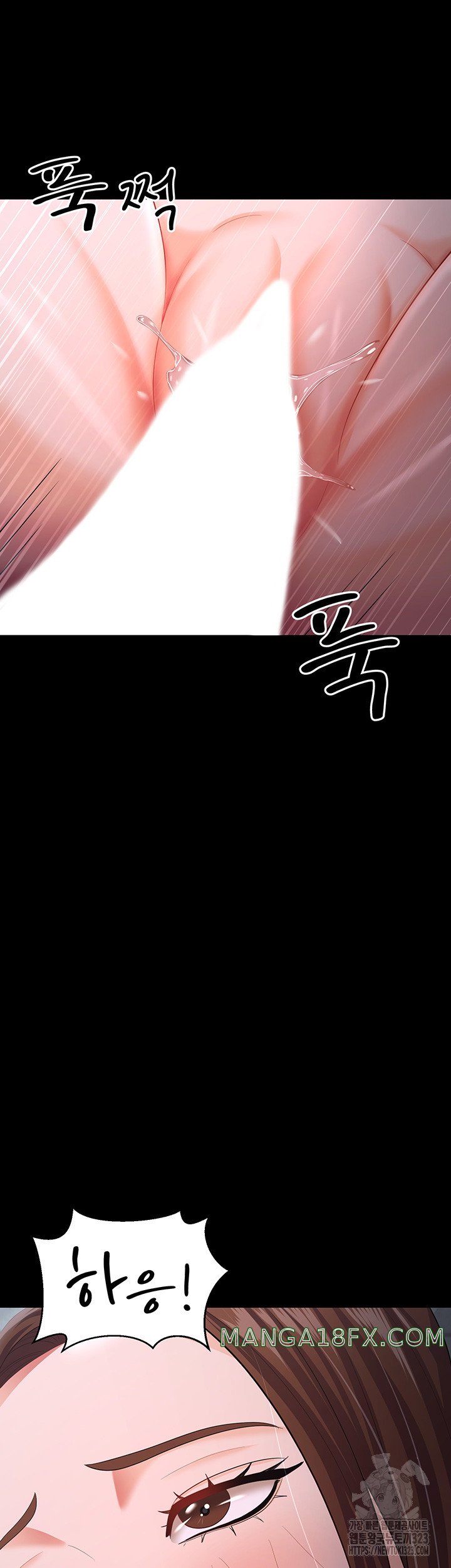 Your Wife was Delicious Raw Chapter 19 - Page 17